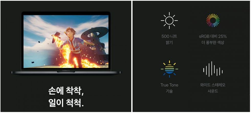 맥북 프로 장점1